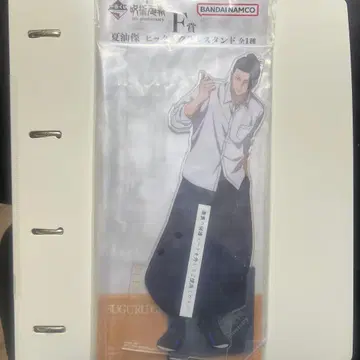 게토 스구루 아크릴 스탠드 5주년 기념