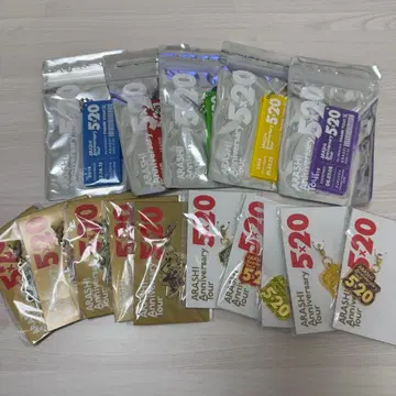 아라시 5 x 20 회장 한정판