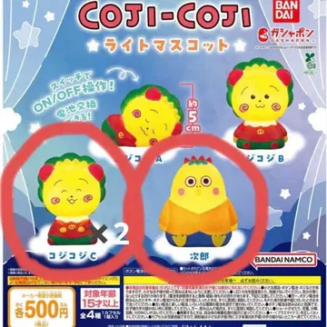 코지코지C COTI-COTI 라이트 마스코트