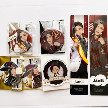 트위스테 자밀 세트