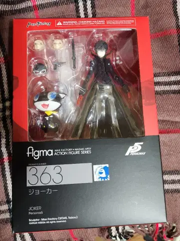 [ 페르소나 5 ] 주인공 조커 figma