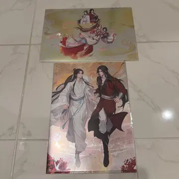 2종 세트 천관사복전 천지유광 메탈릭 클리어 파일