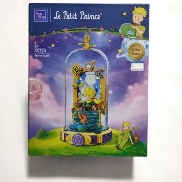 미개봉 새상품 어린 왕자 pantasy 피규어 LEGO