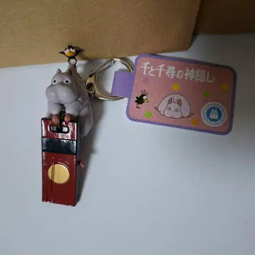 아기 생쥐와 새