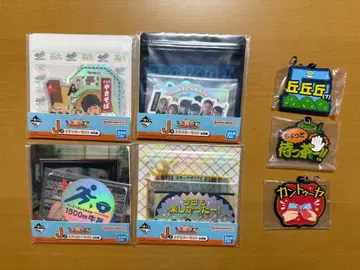 도카이 온에어 1번 복권