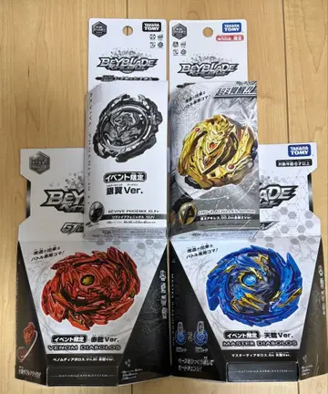 베이블레이드 버스트 wbba. 한정판 묶음 판매 2