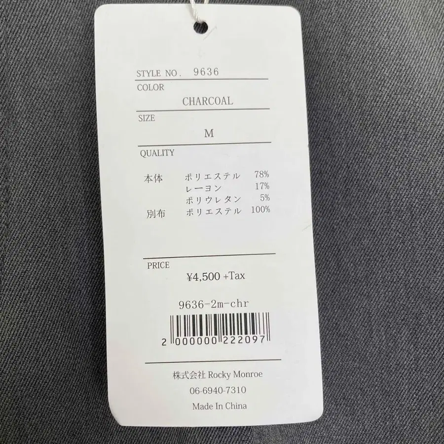 8번째 상품 이미지