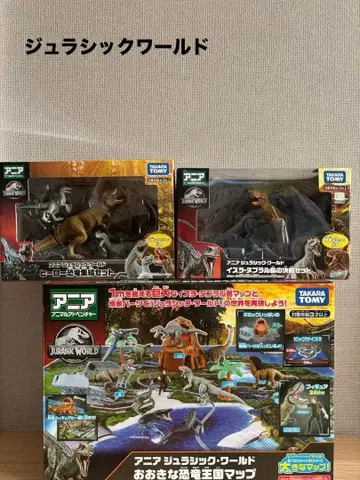타카라토미 쥬라기 월드 공룡 피규어 세트 3종 세트