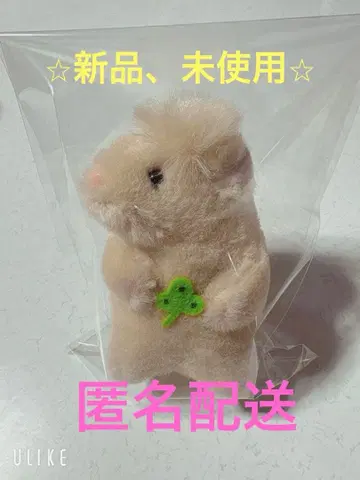 미니 반려동물 클럽 나의 햄스터 크림