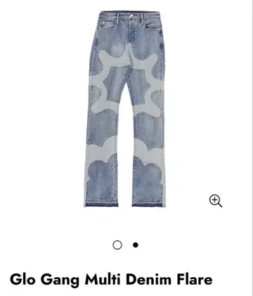 Glo Gang Multi Denim Flare size:34