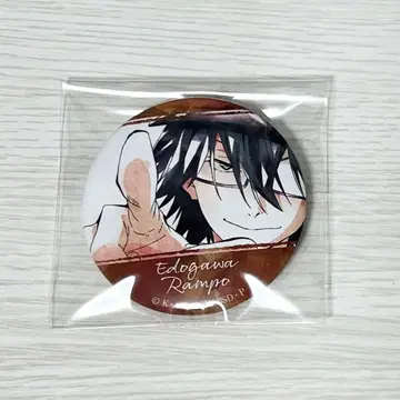문호 스트레이독스 에도가와 란포 Ani-Art 캔뱃지