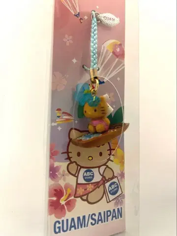 지역 한정 키티 ABCstore 한정판 괌 사이판 서핑 일광화상 키티