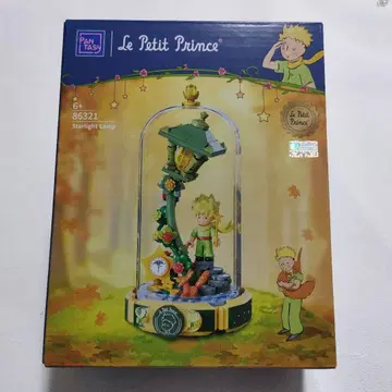 미개봉 새상품 어린 왕자 pantasy 피규어 LEGO