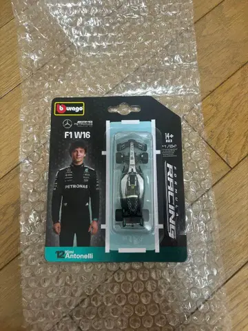 메르세데스 키미 안토넬리 2025 BY 브라코 1/64 스케일