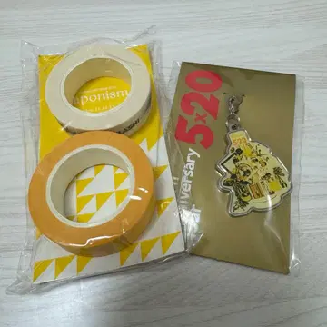 아라시 회장 한정판