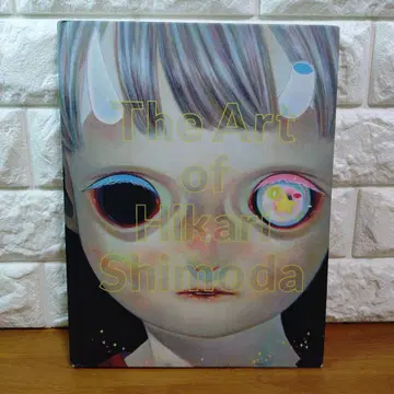 The Art of Hikari Shimoda 하야시 히카리 화집
