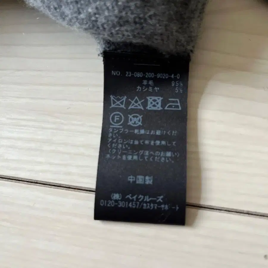 5번째 상품 이미지