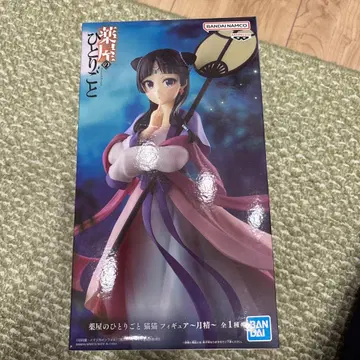 약사의 혼잣말 피규어 마오마오 월정