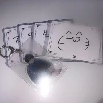 하코티슈!!! 히데아키 아크릴 키링 친필 팝