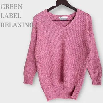 그린 라벨 릴랙싱 니트 스웨터 린넨 마 혼방 핑크