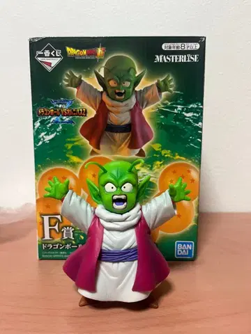 드래곤볼 제일복권 VS 옴니버스Z F상 덴데