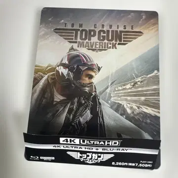 탑건: 매버릭 4K Ultra HD+블루레이