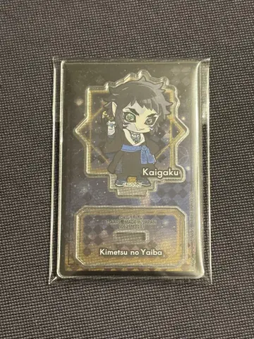 귀멸의 칼날 핏타!데포메 트레이딩 아크릴 스탠드 카이가쿠