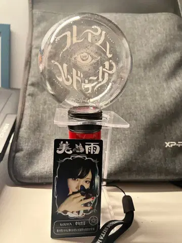 팬텀 시타 프레임 메두사 응원봉