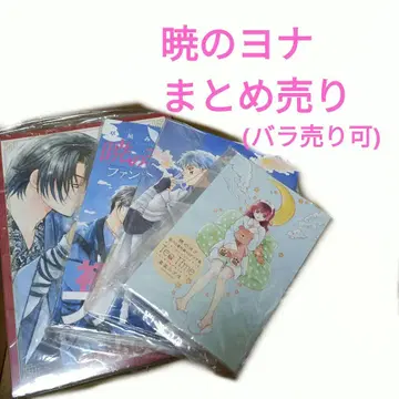 새벽의 연화 34 한정판