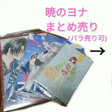 새벽의 연화 34 한정판