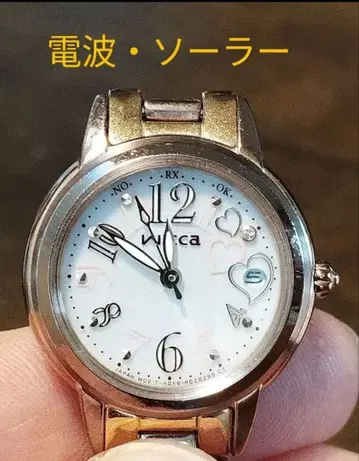 BI46 시티즌 위카 전파 솔라 시계 날짜 내자