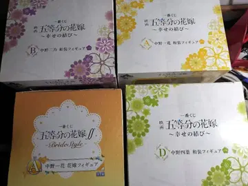 5등분의 신부 웨딩 드레스 피규어 세트