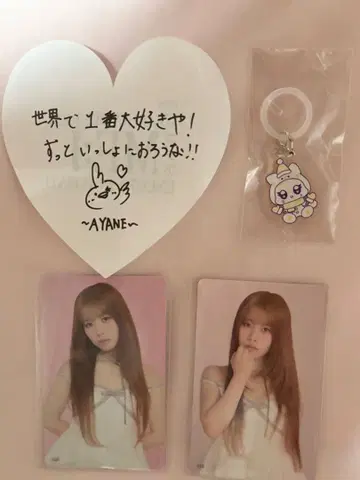 ME:I 타카미 후미네 메지루시 참 트레이딩 카드 세트