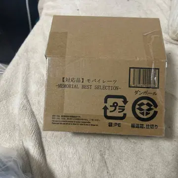 고카이저 모바이레이츠