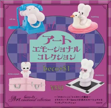 beco+81 아트 에모셔널 컬렉션 4종 컴프 세트