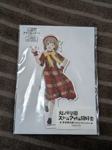 니지가사키 나카스 카스미 아크릴 스탠드 QU4RTZ Ver.