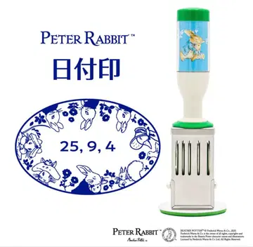 피터 래빗 날짜 도장 타원형/집합 후타바 스탬프