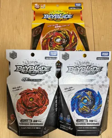 베이블레이드 버스트 디아보로스 묶음 판매
