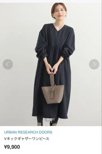 URBAN RESEARCH DOORS V넥 개더 원피스 택 포함 새상품