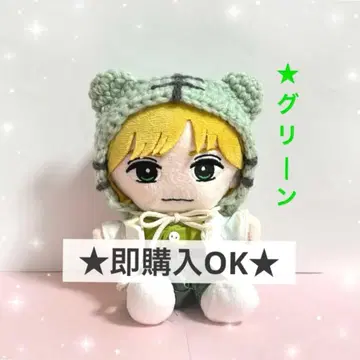 TravisJapan 트라자 하피누이 누이옷(그린)