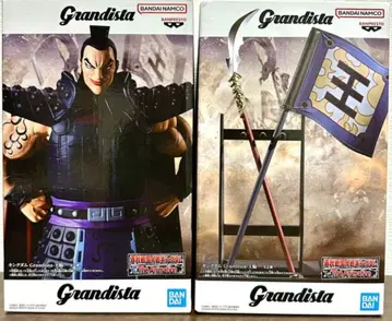 킹덤 왕기 Grandista 피규어 모듬 A, B 2종 세트