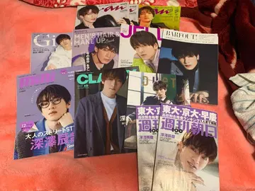 후카사와 타츠야 단독 표지 잡지 묶음 판매