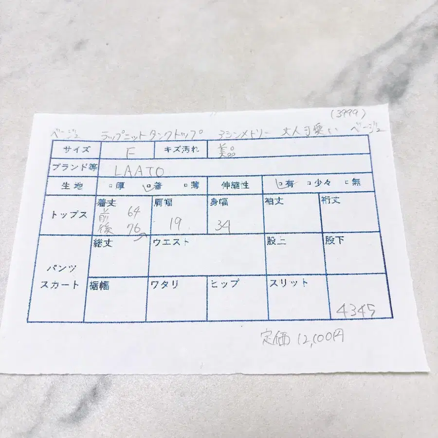 11번째 상품 이미지