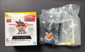 드래곤볼 제일복권 E상 만화 스트럭처 베지터 1