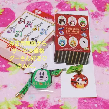 디즈니 구피 달마 키체인 설날 2026