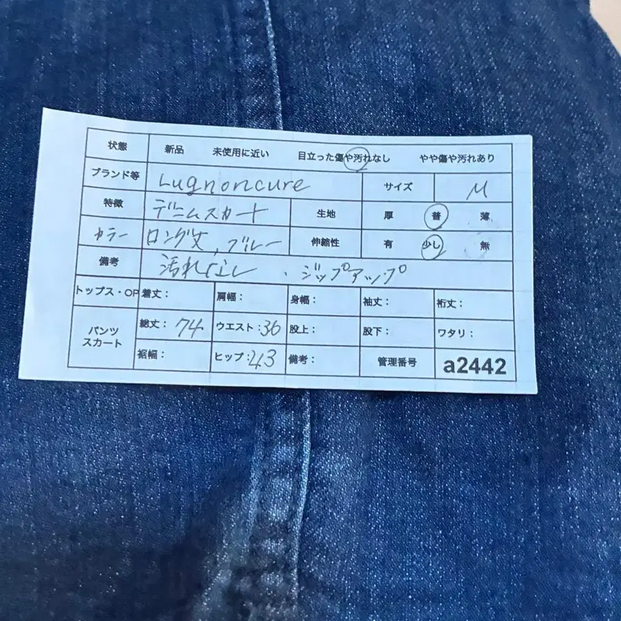 12번째 상품 이미지