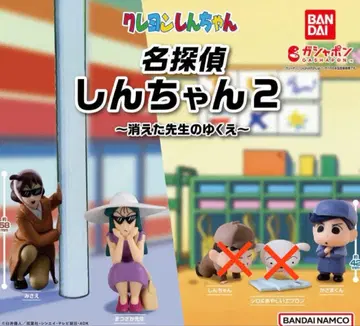 짱구는 못말려 명탐정 짱구 2