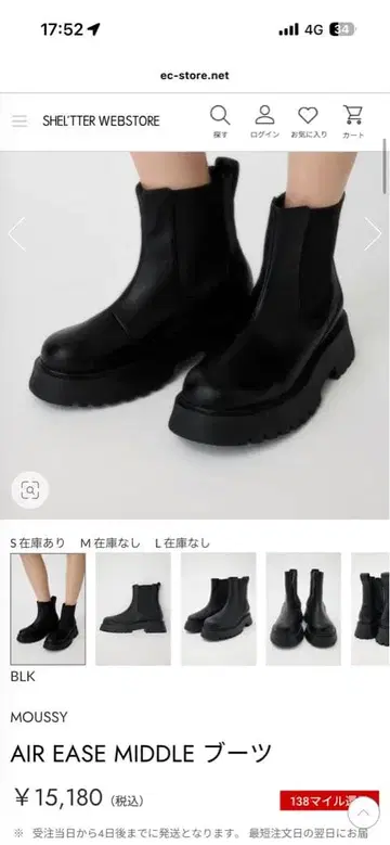 moussy 마우지 여성용 블랙 사이드 고어 부츠 통굽 사이즈 M