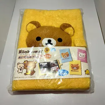 리락쿠마 봉제 인형 앨범
