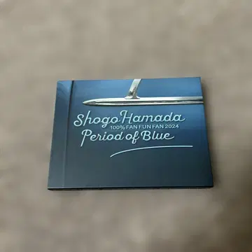 쇼고 하마다 100% FAN FUN FAN 2024